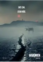 Бездна смотреть онлайн (2023)